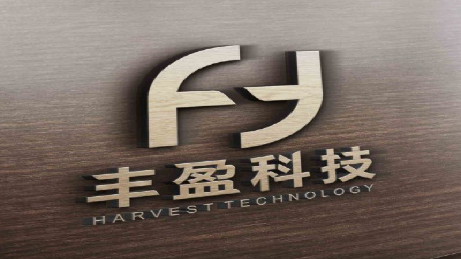 以优秀为名 赴山水之约｜湖北丰盈优秀员工专属旅行温情落幕