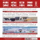【安全生产月】筑牢生产安全防线，守住车间每一道安全关