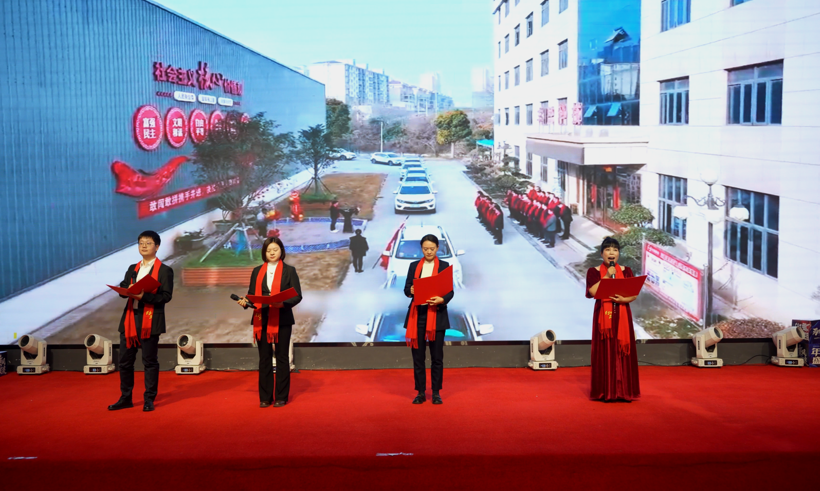 十载奋进路 同心铸辉煌——湖北丰盈集团隆重举行2026年度年会暨丰盈科技十周年庆典