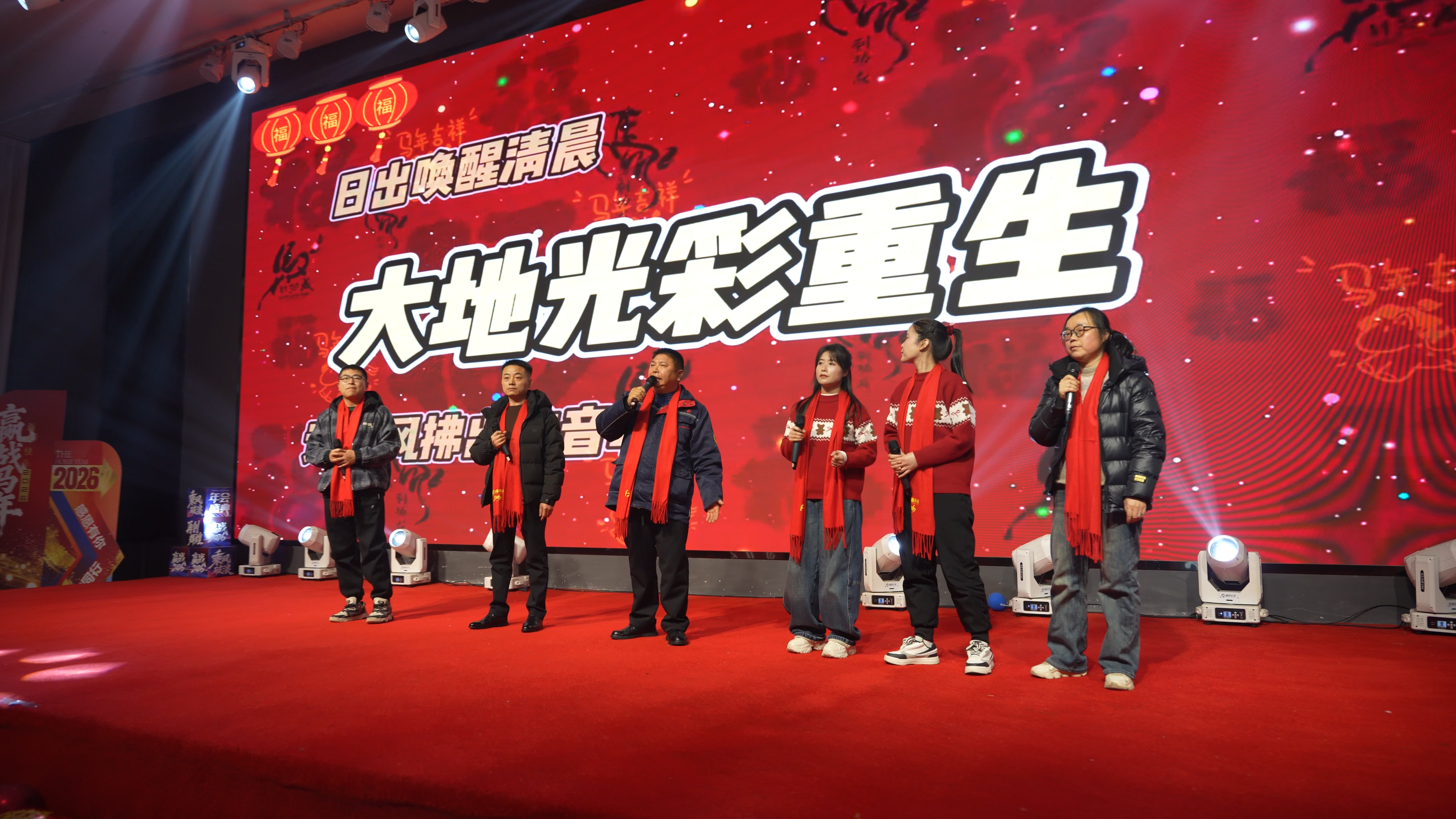 十载奋进路 同心铸辉煌——湖北丰盈集团隆重举行2026年度年会暨丰盈科技十周年庆典