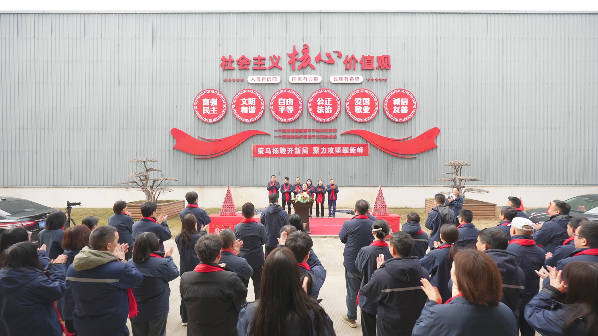 锋指千城 盈战2026!湖北丰盈销售精英策马出征启新程