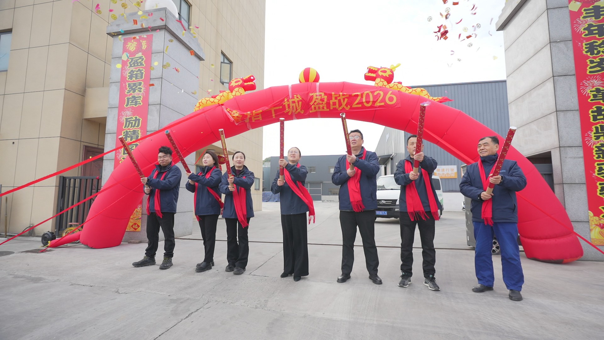 锋指千城 盈战2026!湖北丰盈销售精英策马出征启新程